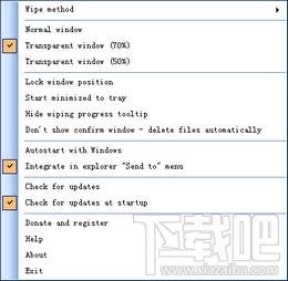 Free File Wiper,Free File Wiper下载,Free File Wiper官方下载
