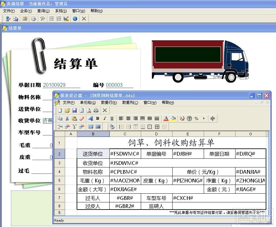 滴答表格,滴答表格控件,滴答表格控件免费版,滴答表格控件下载
