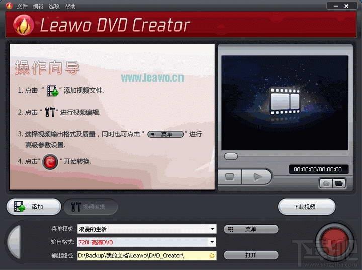 History Collector,History Collector下载,History Collector官方下载