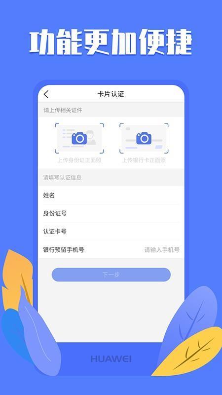 优创app下载,优创安卓版