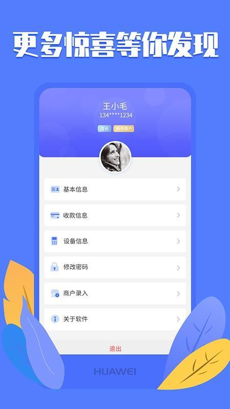 优创app下载,优创安卓版