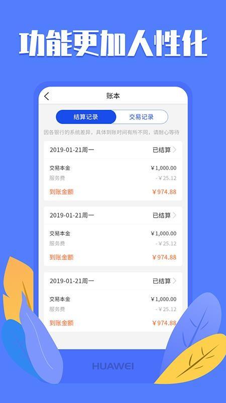 优创app下载,优创安卓版