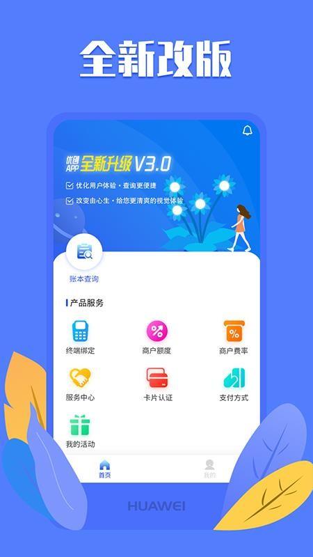 优创app下载,优创安卓版
