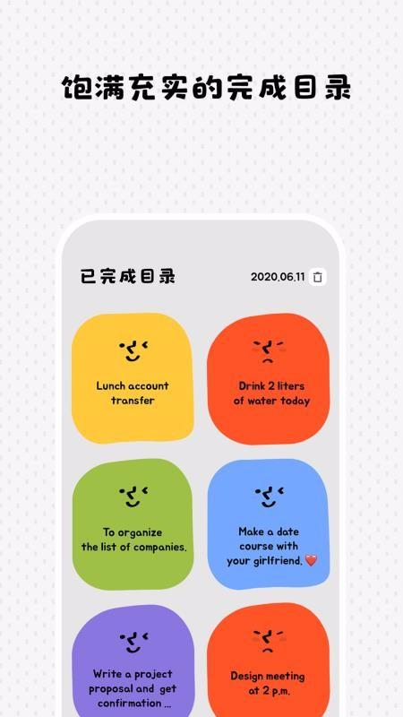 Watoo下载,Watoo安卓版