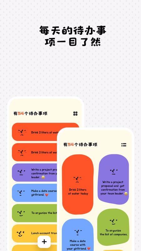 Watoo下载,Watoo安卓版