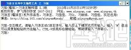 习姐,习姐下载,习姐官方下载