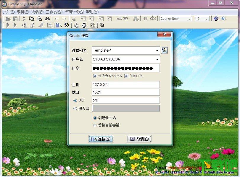 Oracle SQL Handler,Oracle SQL Handler官方版,Oracle SQL Handler中文版