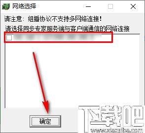 远程开机下载,电脑开机