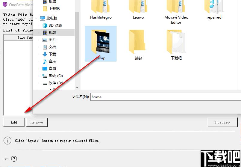 OneSafe Video Repair免费版下载