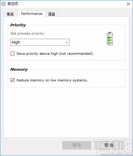firemin下载,火狐浏览器内存优化工具,火狐浏览器内存优化
