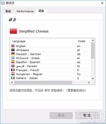 firemin下载,火狐浏览器内存优化工具,火狐浏览器内存优化