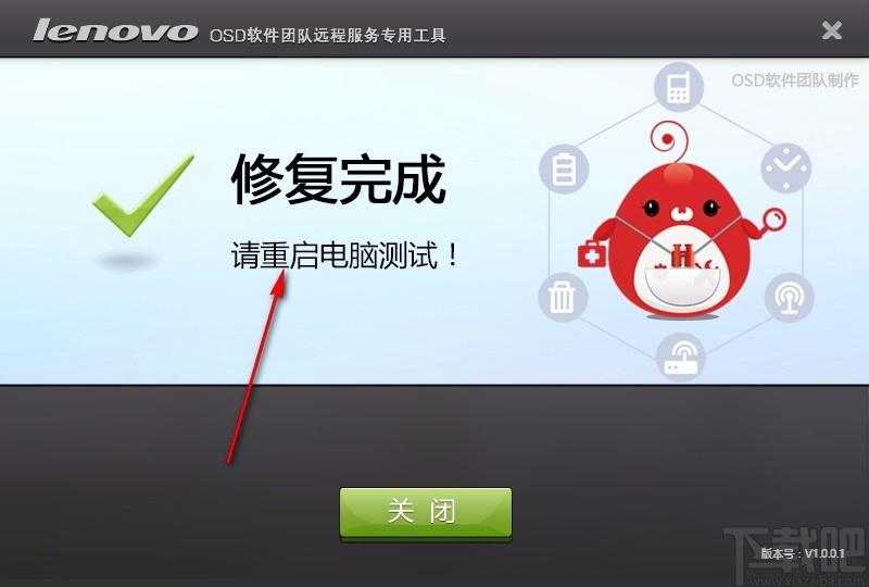 计算机分区盘符修复工具,分区盘符丢失问题修复工具