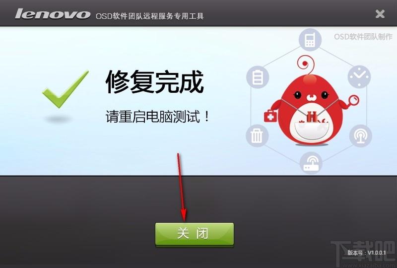 计算机分区盘符修复工具,分区盘符丢失问题修复工具