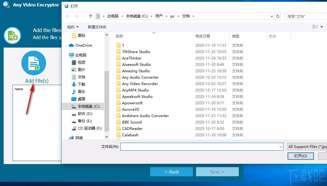 Gilisoft Any Video Encryptor下载,媒体加密工具,视频加密