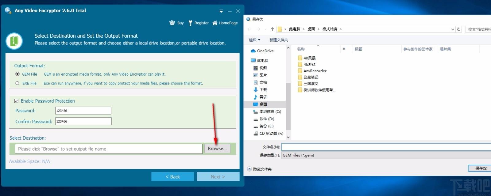 Gilisoft Any Video Encryptor下载,媒体加密工具,视频加密