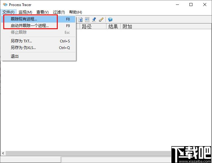 ProcTracer下载,进程管理,进程监控