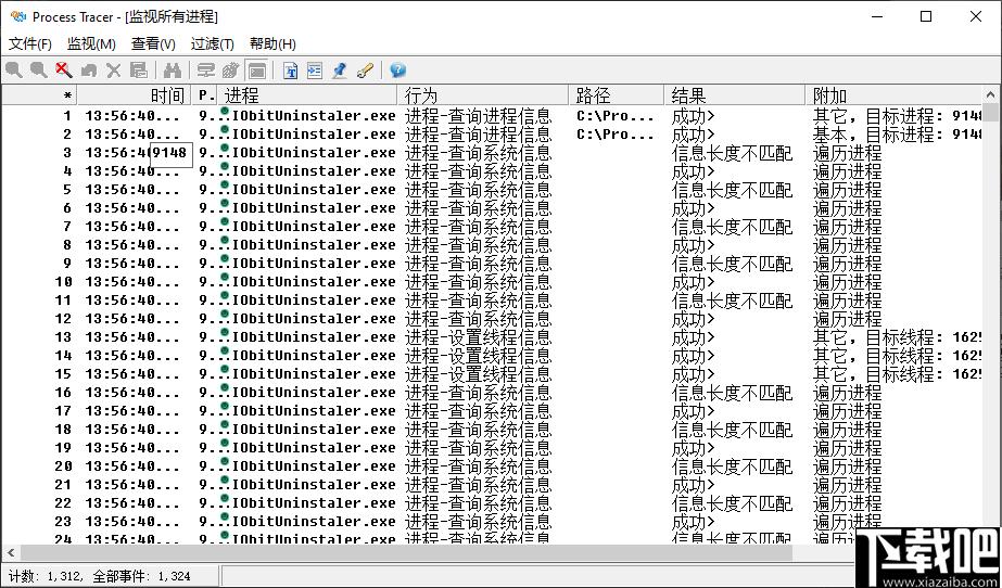 ProcTracer下载,进程管理,进程监控