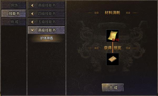 烈焰天下手游下载,烈焰天下,传奇手游,动作手游