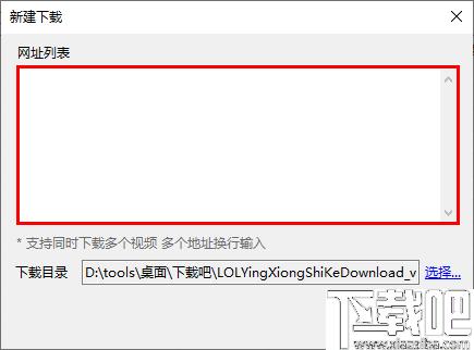 LOL英雄时刻下载器下载,视频下载,游戏视频