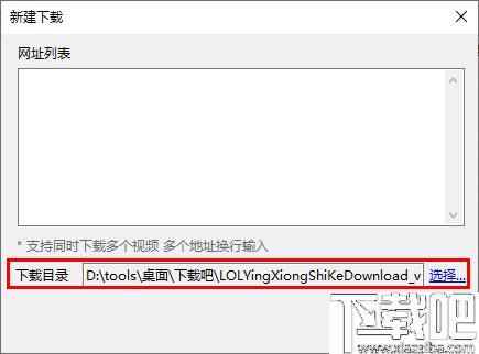 LOL英雄时刻下载器下载,视频下载,游戏视频
