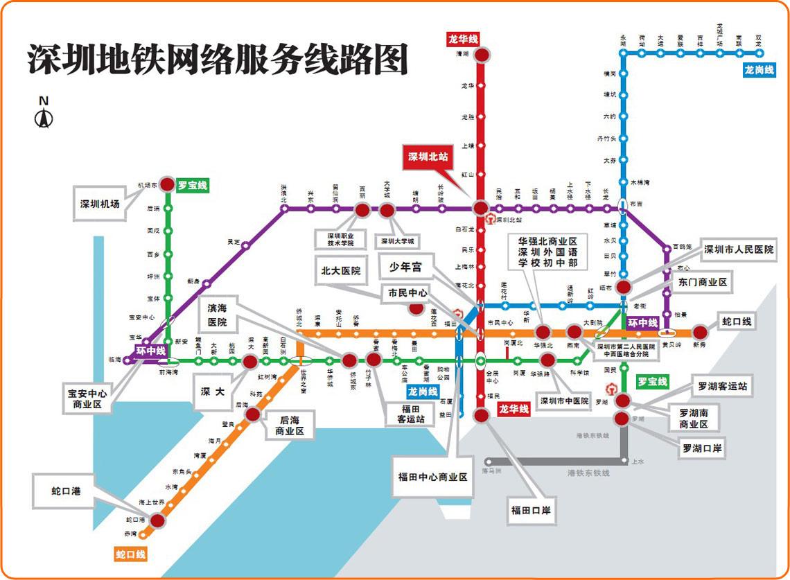 深圳地铁线路图,深圳地铁线路图下载