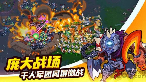 军团联盟手游下载,军团联盟,对战手游,策略手游