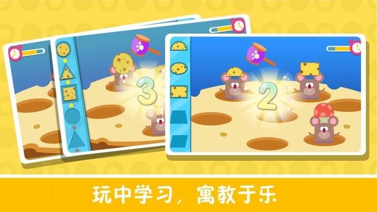 小绿人里奥游戏下载,卡通游戏,小绿人里奥