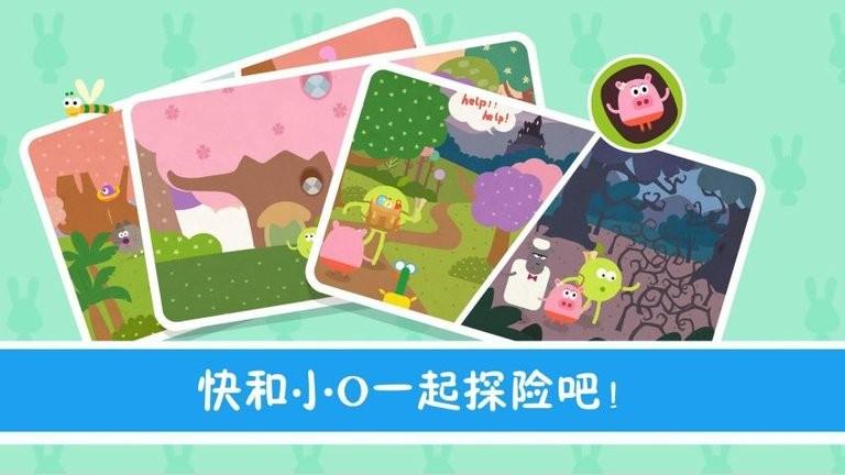 小绿人里奥游戏下载,卡通游戏,小绿人里奥