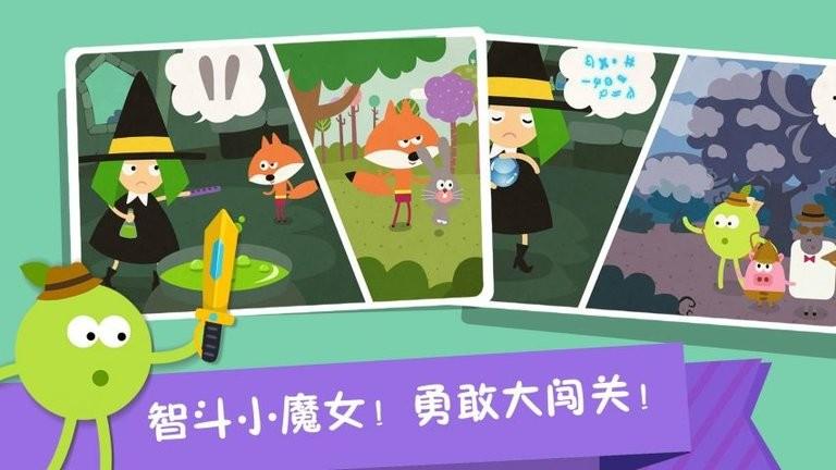 小绿人里奥游戏下载,卡通游戏,小绿人里奥