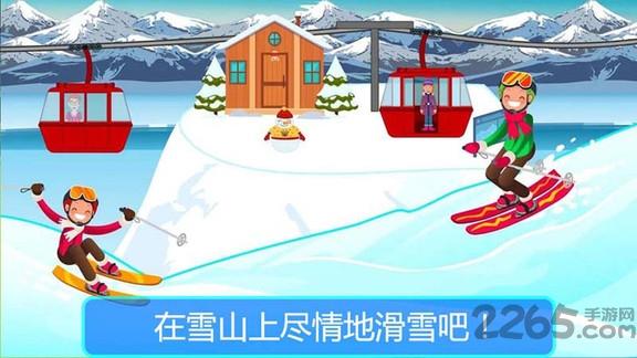 迷你城市海岛探险游戏下载,迷你城市海岛探险,儿童游戏,早教游戏,模拟游戏