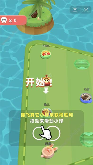 脸萌冲撞手机版(暂未上线),脸萌冲撞,大乱斗游戏,休闲游戏