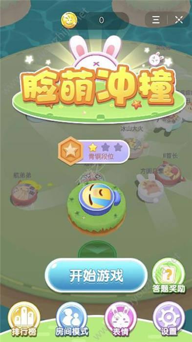 脸萌冲撞手机版(暂未上线),脸萌冲撞,大乱斗游戏,休闲游戏