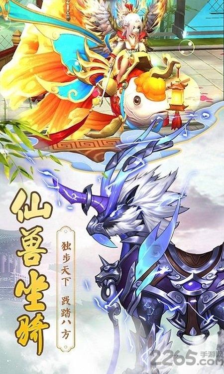 古剑逍遥青春武侠最新版下载,逍遥青春武侠,即时手游,武侠手游