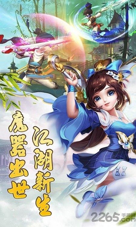 古剑逍遥青春武侠最新版下载,逍遥青春武侠,即时手游,武侠手游