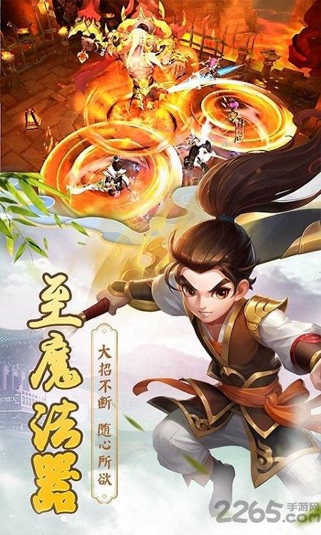 古剑逍遥青春武侠最新版下载,逍遥青春武侠,即时手游,武侠手游