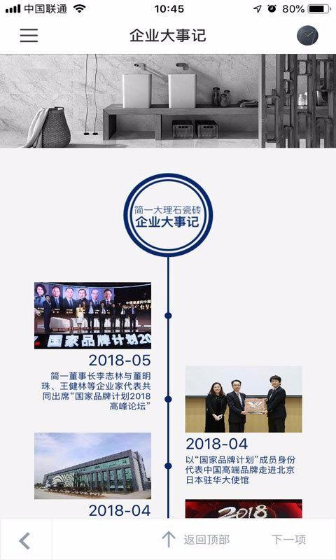 GANI SMI下载,GANI SMI手机版