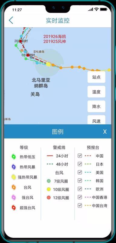 赣榆智慧三农app下载,赣榆智慧三农安卓版