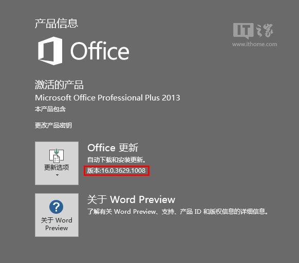 word,办公软件.