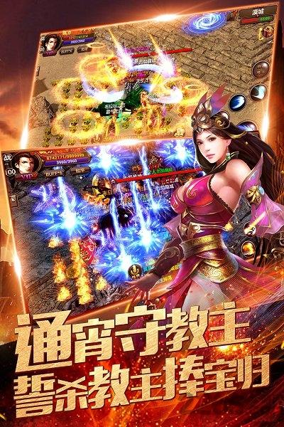 烈焰龙城离线挂机版下载,烈焰龙城,传奇游戏,挂机游戏