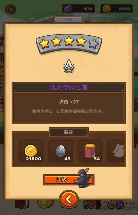 快递骑士中文破解版下载,快递骑士,跑腿游戏,骑士游戏