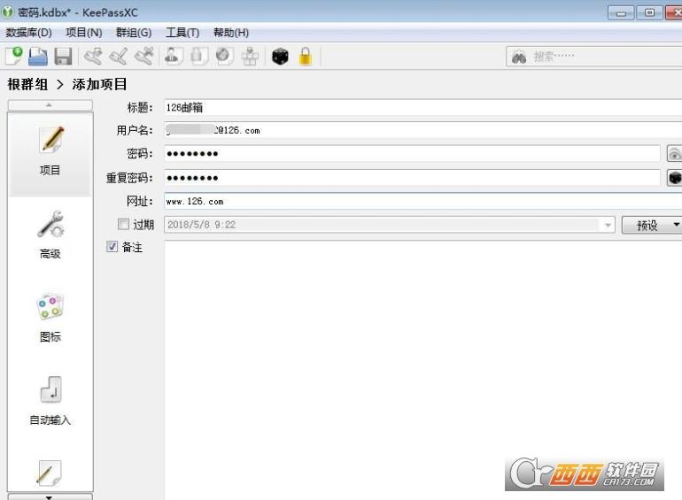 keepassxc命令行交互,使用教程,keepassxc对比keepass.