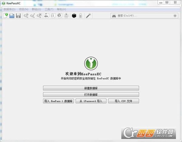 keepassxc命令行交互,使用教程,keepassxc对比keepass.