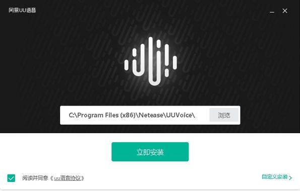 网易uu语音网页版,安卓ios,网易uu语音下载安装到手机版.