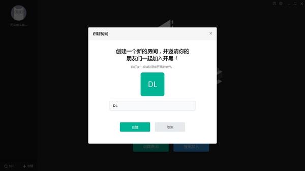 网易uu语音网页版,安卓ios,网易uu语音下载安装到手机版.