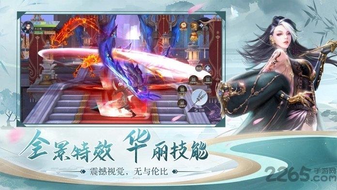 六界修仙记正式版(暂未上线),六界修仙记,仙侠手游,修仙手游
