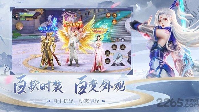 六界修仙记正式版(暂未上线),六界修仙记,仙侠手游,修仙手游