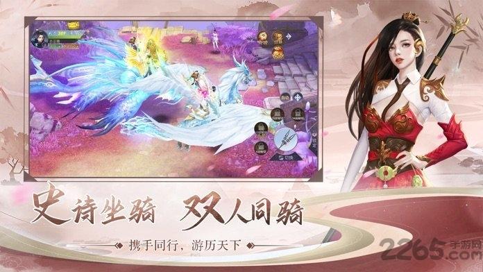 六界修仙记正式版(暂未上线),六界修仙记,仙侠手游,修仙手游