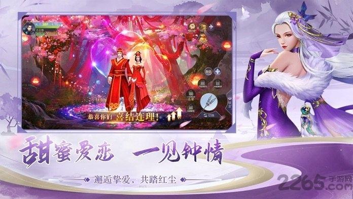 六界修仙记正式版(暂未上线),六界修仙记,仙侠手游,修仙手游