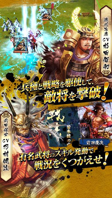 鬼武之刃破解版手游下载,鬼武之刃,对战手游,战斗手游
