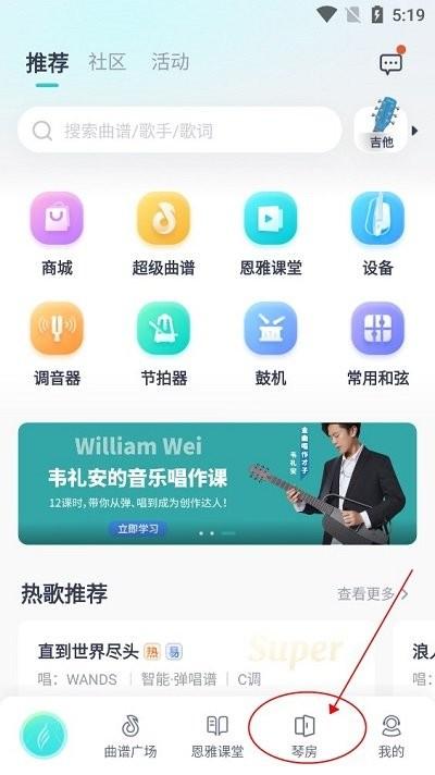 恩雅音乐官方版下载,恩雅音乐,音乐app,乐器app